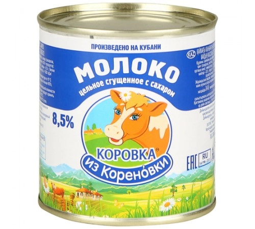 Макароны Вермишель длинная Макфа 500гр