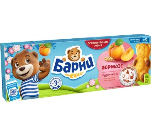 Пирожное Абрикос Барни 150гр Пирожное Абрикос Барни 150гр