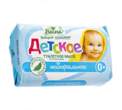 Мыло Детское туалетное Весна 90гр