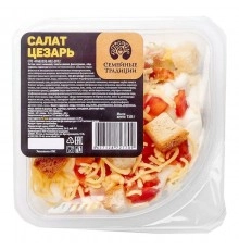 Салат Цезарь Семейные традиции 150гр