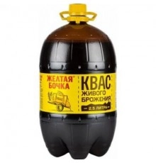 Квас живого брожения Желтая Бочка 2,5л
