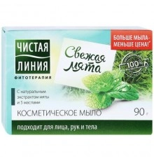 Мыло косметическое мята Чистая линия 90 г