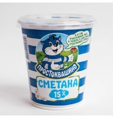 Сметана Простоквашино 315гр 15%