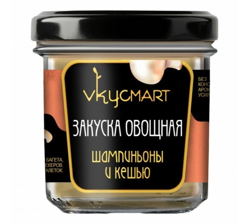 Закуска овощная кабачок с кешью Вкусмарт 100гр Закуска овощная кабачок с кешью Вкусмарт 100гр