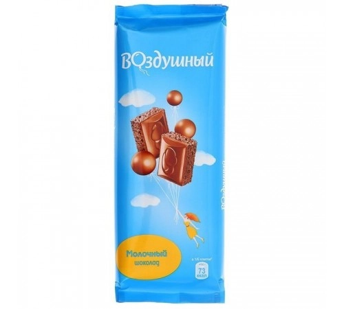Шоколад молочный пористый Воздушный 85гр Шоколад молочный пористый Воздушный 85гр