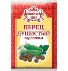 Перец душистый горошек Восточный базар 10 г.