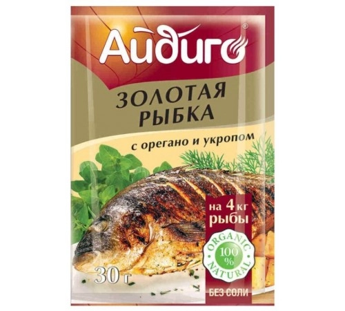 Приправа золотая рыбка Айдиго 30 гр Приправа золотая рыбка Айдиго 30 гр
