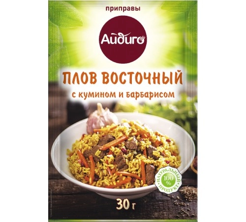 Приправа плов восточный Айдиго 30 гр Приправа плов восточный Айдиго 30 гр