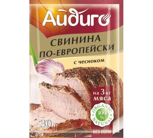 Приправа Свинина по-европейски Айдиго 30 гр Приправа Свинина по-европейски Айдиго 30 гр