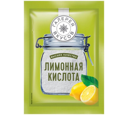 Лимонная кислота Галерея Вкусов 50г Лимонная кислота Галерея Вкусов 50г