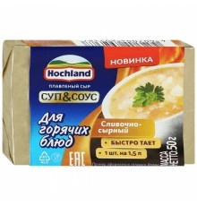 Сыр плавленный СУП&СОУС сливочно-сырный Hochland 50 г 40%