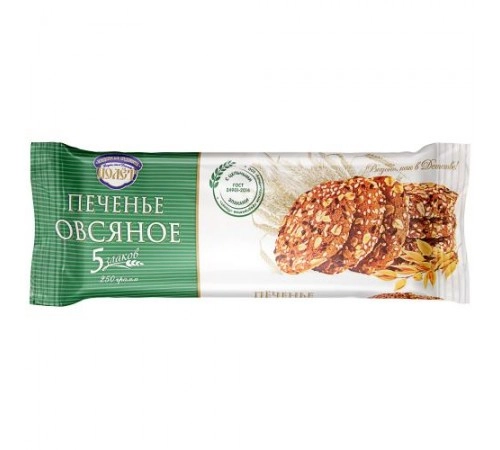 Печенье овсяное 5 злаков 250гр