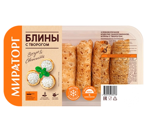 Блины с творогом замороженные Мираторг 420 гр