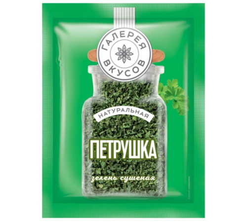 Петрушка сушеная Галерея Вкусов 7 гр Петрушка сушеная Галерея Вкусов 7 гр