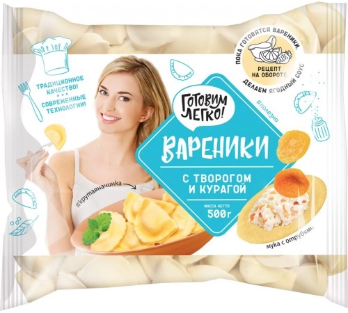 Вареники ТВОРОГ-КУРАГА Готовим Легко 500 г Вареники ТВОРОГ-КУРАГА Готовим Легко 500 г