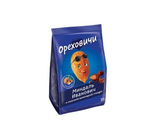 Миндаль в молочно шоколадной глазури драже 135 гр