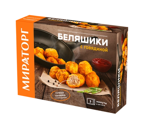 Беляшики с говядиной Мираторг 250гр