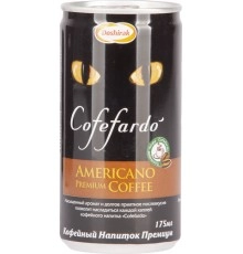 Напиток кофейный Американо Cofefardo 175мл