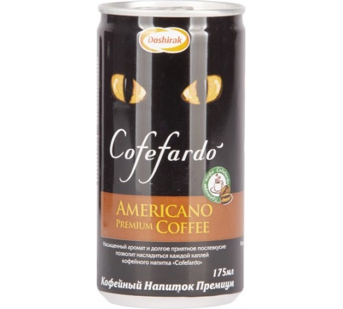 Напиток кофейный Американо Cofefardo 175мл Напиток кофейный Американо Cofefardo 175мл
