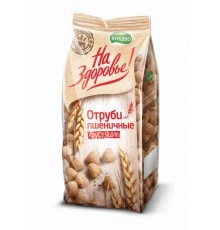 Отруби Пшеничные На здоровье! 175 гр