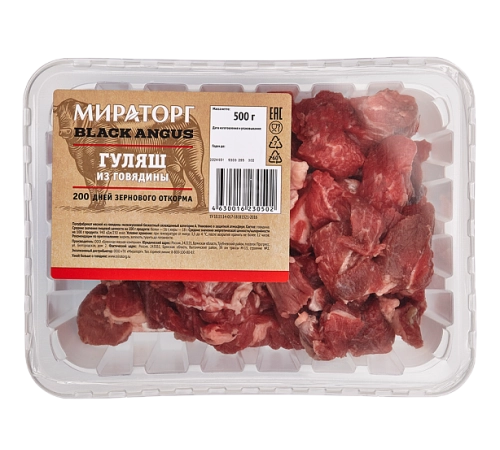 Гуляш из говядины охл Мираторг 400г