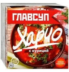 Суп Харчо с курицей замороженный ГлавСуп 250 гр