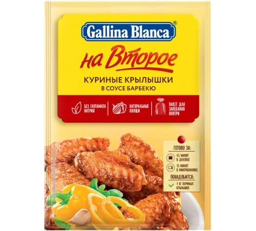 Смесь на второе Куриные крылышки в барбекю Галлина Бланка 35гр