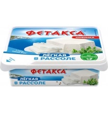 Сыр Фетакса мягкий в рассоле Хохланд 275гр