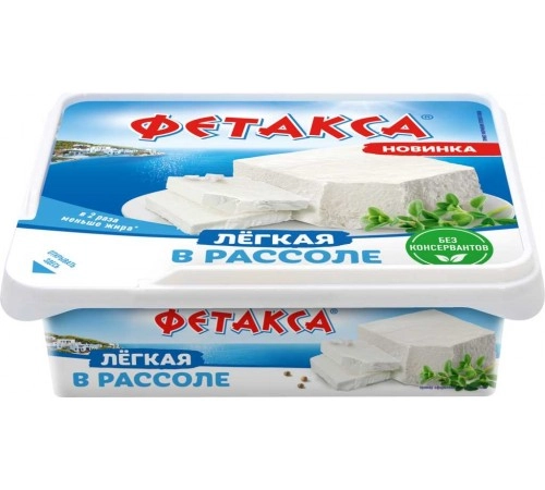 Сыр Фетакса мягкий в рассоле Хохланд 275гр