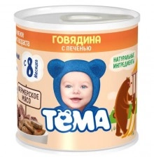 Пюре мясное Говядина печень Тёма  90г