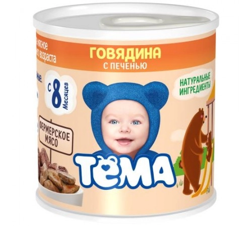 Пюре мясное Говядина печень Тёма 90г Пюре мясное Говядина печень Тёма 90г