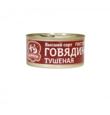 Тушёнка из говядины Ромкор 325гр