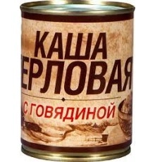 Каша перловая с говядиной  Вотчина 338 гр