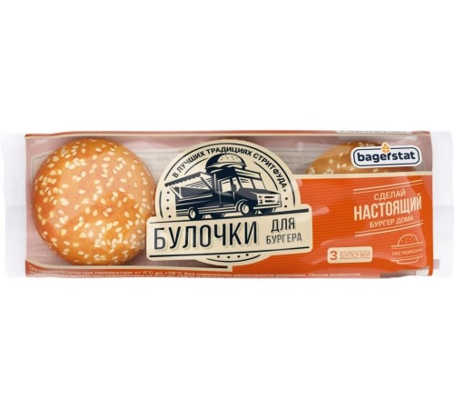 Булочки для гамбургеров с кунжутом Багетстат 168 гр Булочки для гамбургеров с кунжутом Багетстат 168 гр