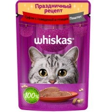 Корм для кошек Суфле с говядиной и птицей паштет Вискас 75гр