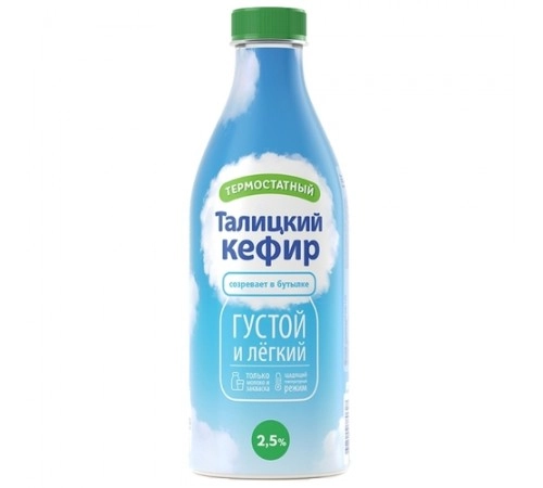 Кефир бутылка Талицкий 1л 2,5% Кефир бутылка Талицкий 1л 2,5%