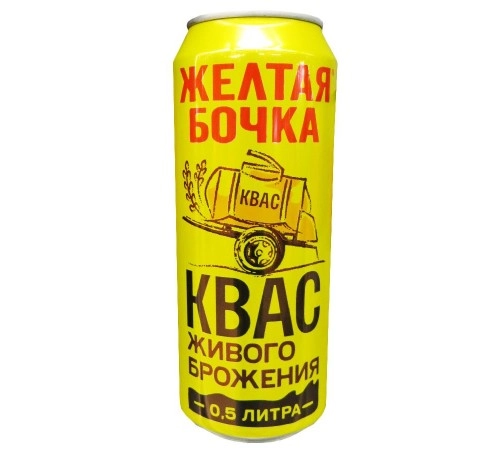 Квас живого брожения Желтая Бочка 0,5л