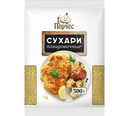 Сухари панировочные Перчес 500гр