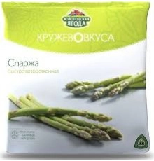 Спаржа быстрозамороженная 400 гр