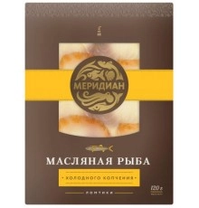Рыба масляная ломтики холодного копчения Меридиан 120гр