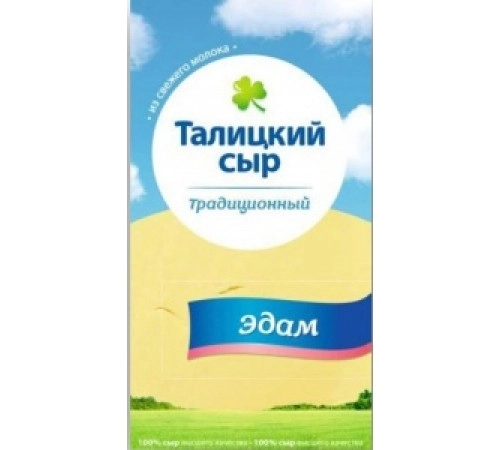 Сыр полутвердый Эдам Талицкий 250 г 45%