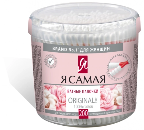 Палочки ватные Я Самая 200шт Палочки ватные Я Самая 200шт