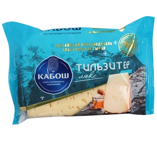 Сыр Тильзитер Кабош 125 гр 47%