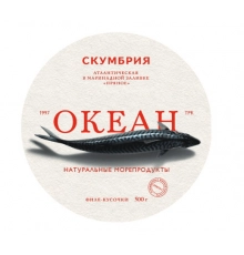 Скумбрия атлантическая филе-кусочки в маринадной заливке Океан 500 гр