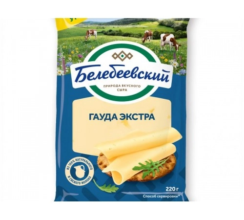 Сыр полутвердый Гауда экстра фасованный Белебеевский 220 г 45% Сыр полутвердый Гауда экстра фасованный Белебеевский 220 г 45%