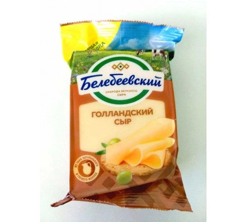 Сыр полутвердый Голландский фасованный Белебеевский 220 г 45% Сыр полутвердый Голландский фасованный Белебеевский 220 г 45%