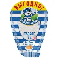 Творог Пpостоквашино 200 г 5%
