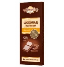 Шоколад молочный с фруктозой Голицин 60гр