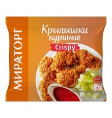 Крылышки куриные Мираторг 400гр
