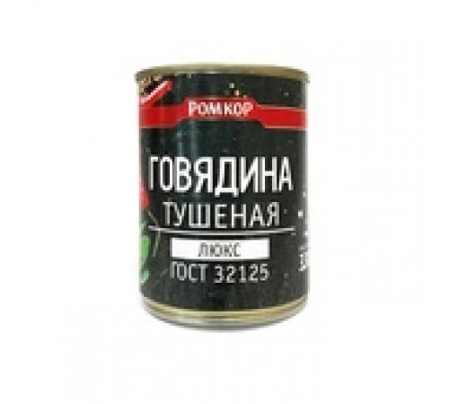 Говядина тушеная люкс Ромкор 338 г Говядина тушеная люкс Ромкор 338 г